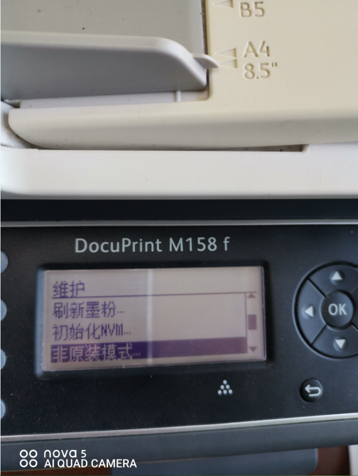 施乐M158F打印机更换非原装墨盒需更改系统设置-智修e站