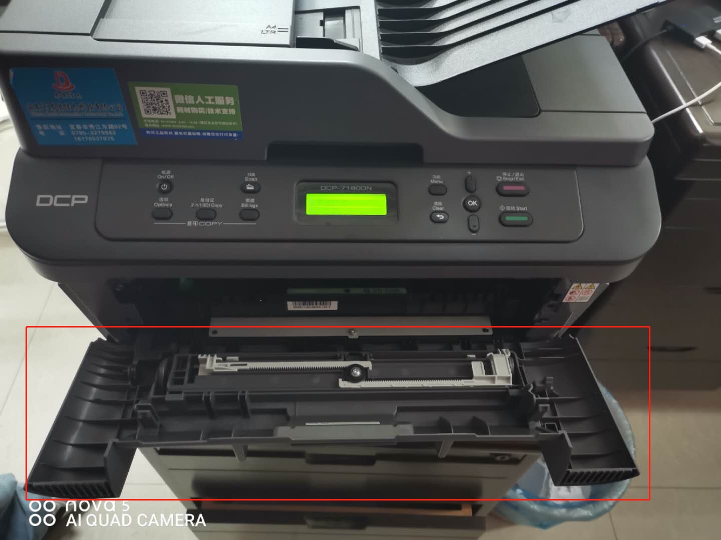 联想LT2451粉盒清零重置M7605D、M7405D、M7400pro、M7615DNA墨盒加粉复位教程-智修e站