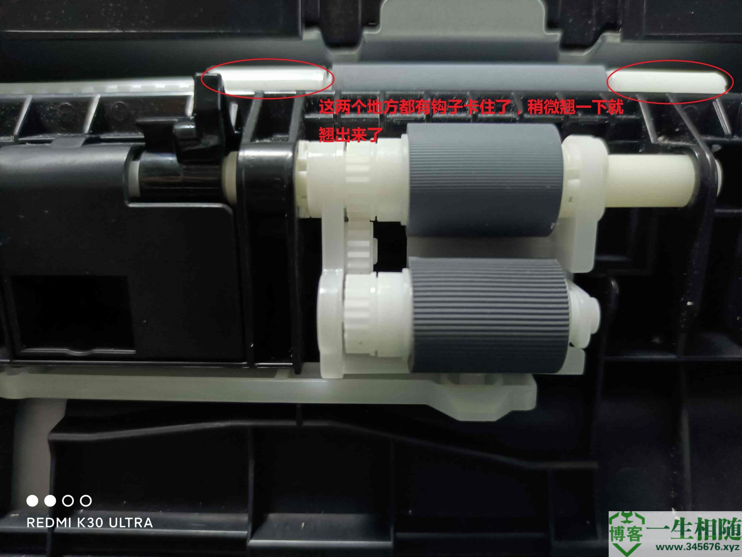 图片[5]-东芝302DNF卡纸卡在硒鼓下面第一个传感器-智修e站