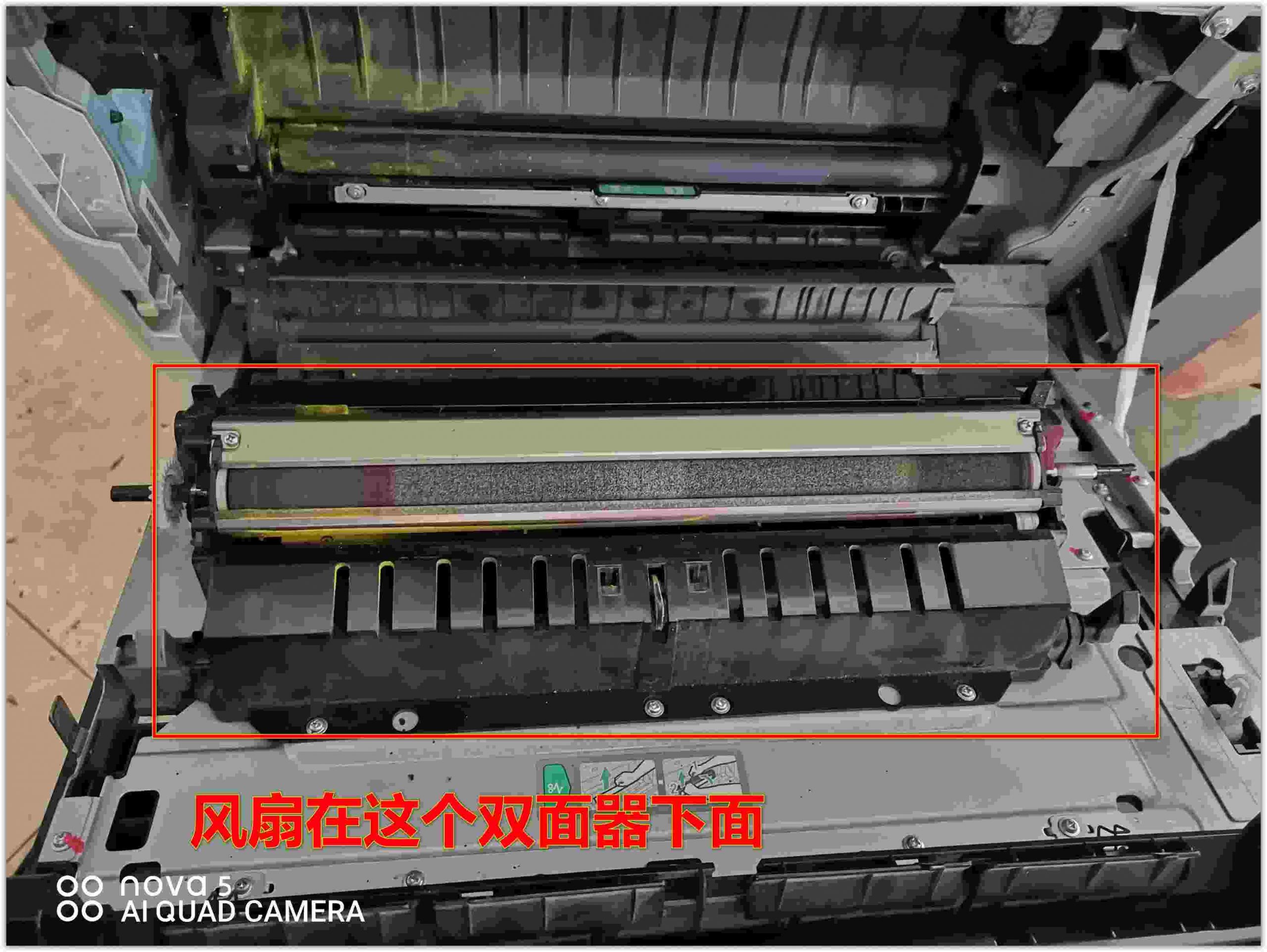 图片[3]-柯美bizhub C200、C210震旦AD C218彩色复印机报错C-0301-智修e站