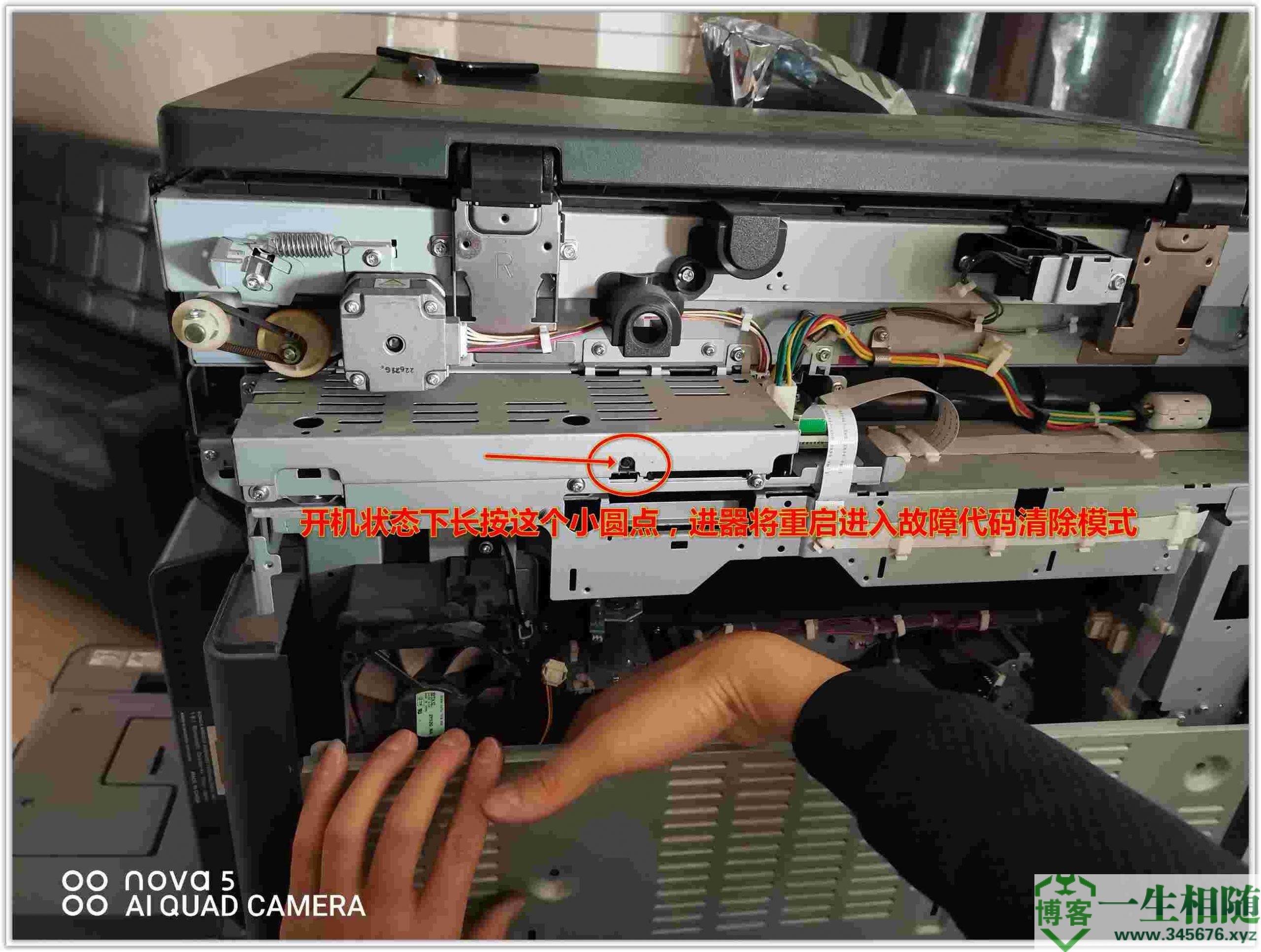 图片[6]-柯美bizhub C200、C210震旦AD C218彩色复印机报错C-0301-智修e站