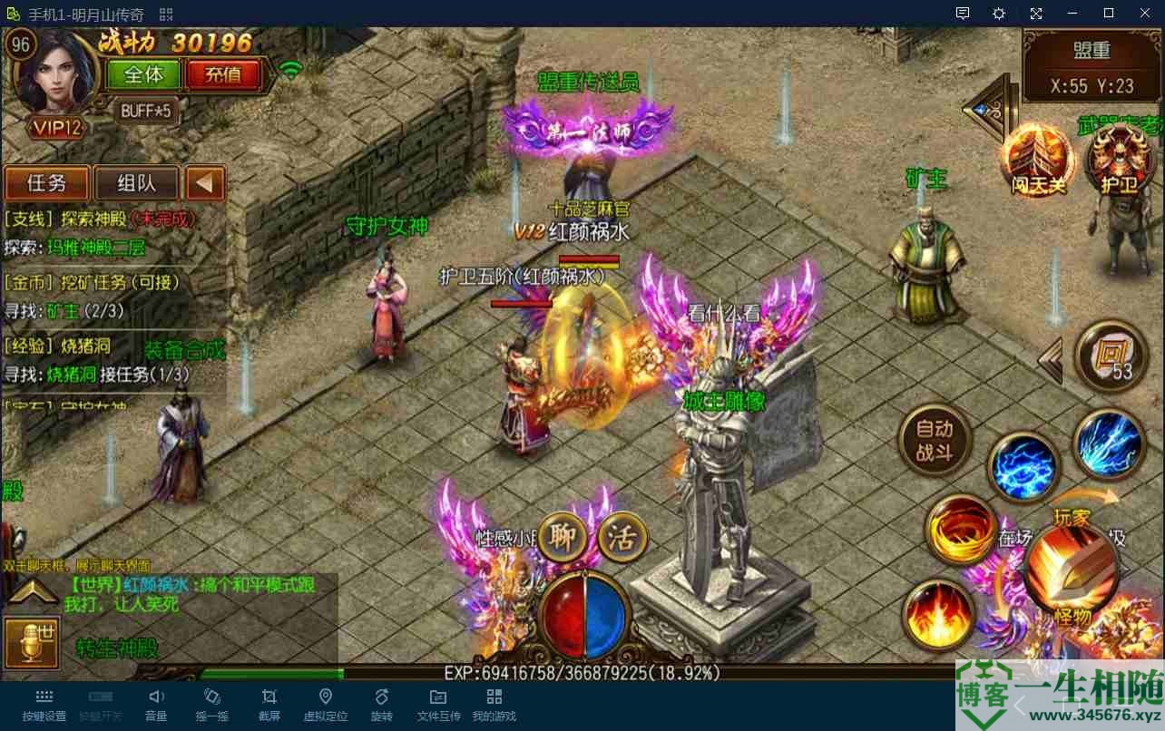 图片[6]-[传奇手游]白日门传奇手游搭建外网端口映射教程-智修e站