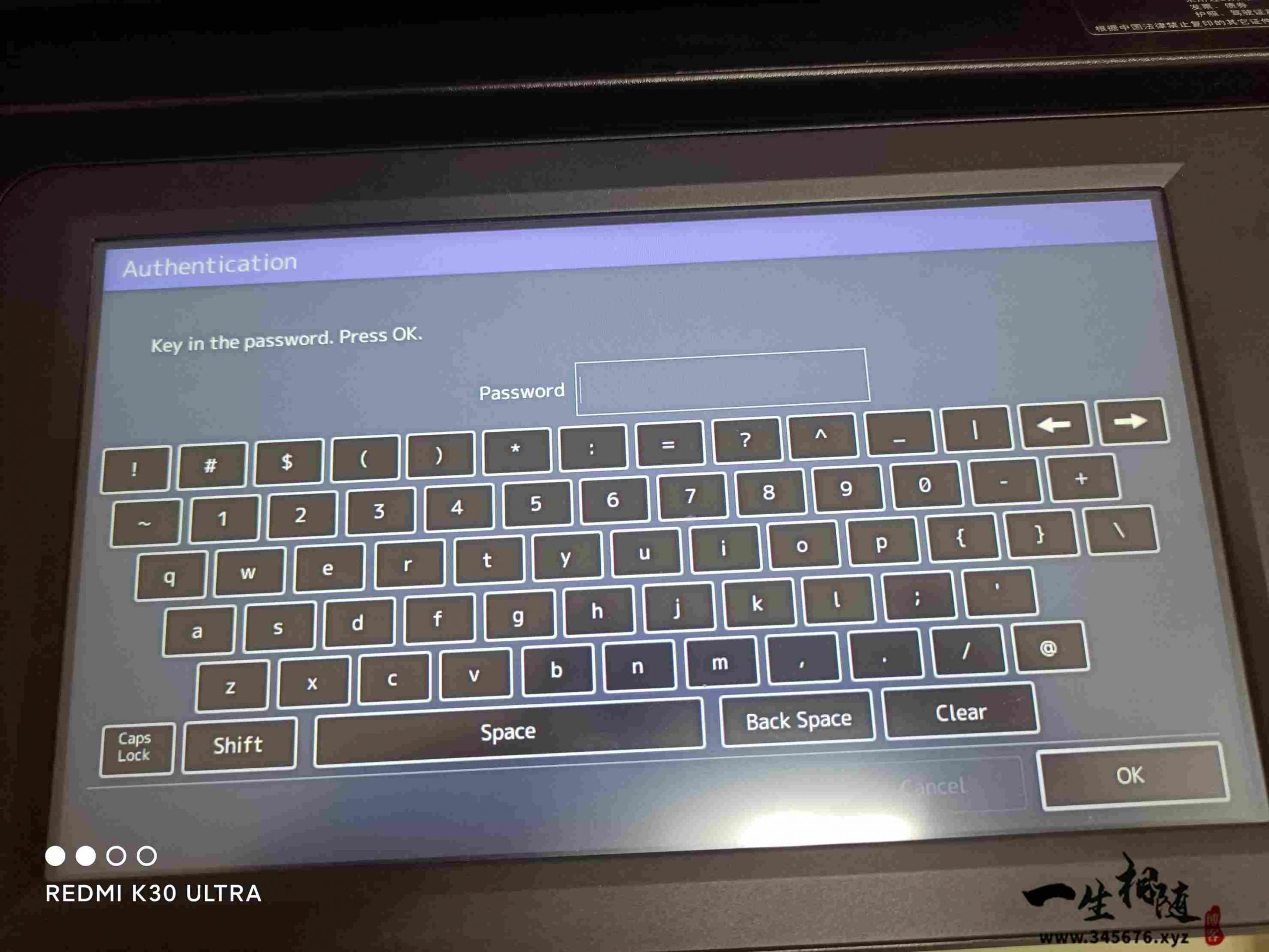 图片[2]-解决东芝2508A、2000AC、2518A、2010AC等黑机旁路拖盘点打印还要手动按开始才能打印-智修e站