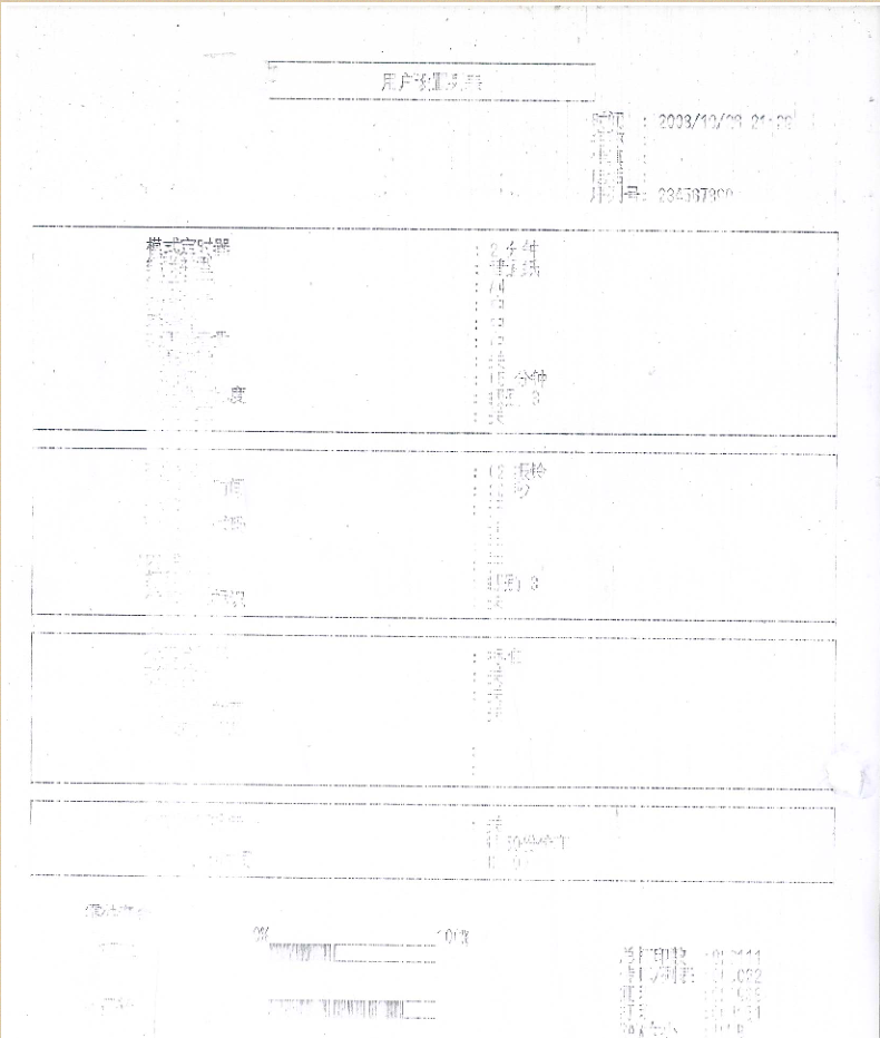 兄弟7030打印字迹看不清字体很淡-智修e站