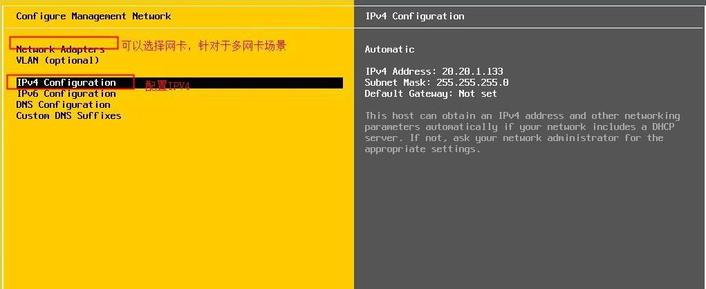 图片[3]-ESXI6.7修改为静态IP的方法-智修e站