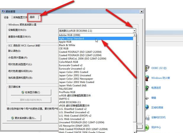 图片[4]-Windows照片查看器提示内存不足，无法显示此图片解决方法-智修e站