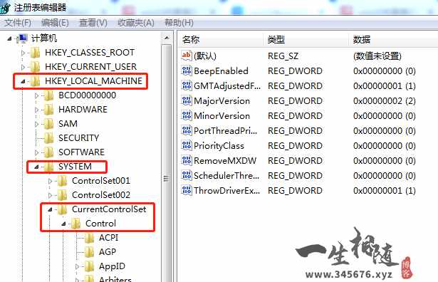 图片[3]-win10共享打印机报错0x0000011b两种解决方法-智修e站