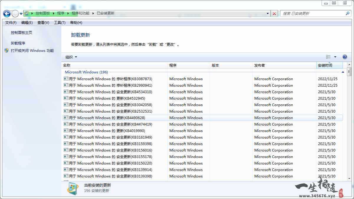 图片[10]-win10共享打印机报错0x0000011b两种解决方法-智修e站