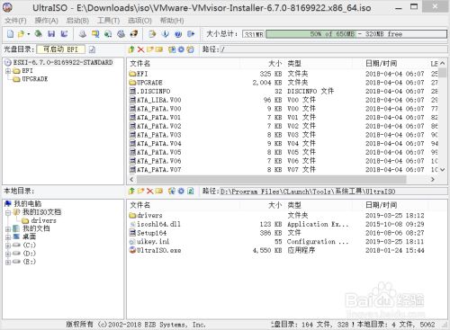 65ba880b312105615f511a5f08aee8d7582a6a48