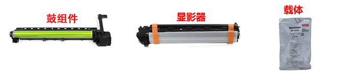 夏普2348更换显影组件及套鼓的方法-智修e站