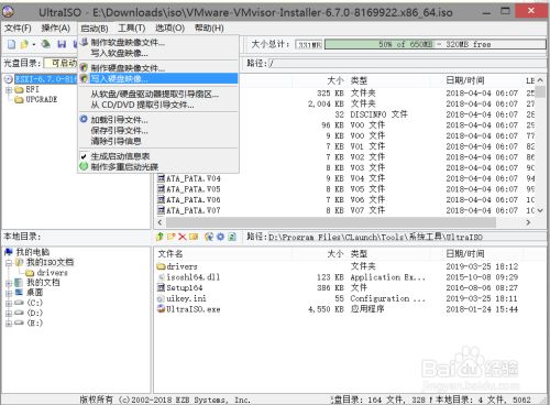 974a2f21056104a3091bcc1863d7592ae2ef6b48