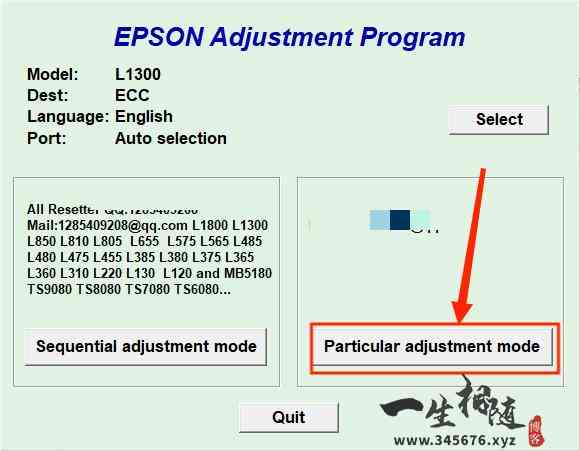 图片[4]-EPSON爱普生L1300废墨垫清零软件下载及教程-智修e站