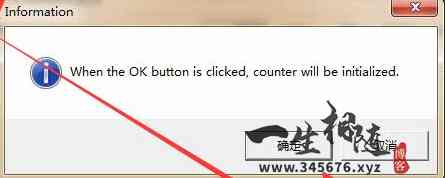 图片[7]-EPSON爱普生L1300废墨垫清零软件下载及教程-智修e站