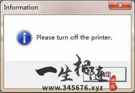 图片[8]-EPSON爱普生L1300废墨垫清零软件下载及教程-智修e站